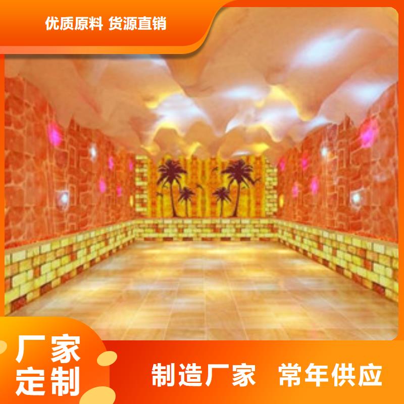 汗蒸房安装汗蒸房好品质选我们