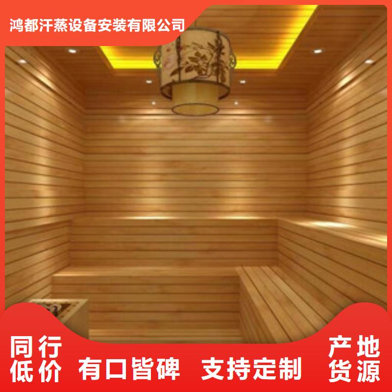 【汗蒸房安装】-汗蒸房桑拿房设备使用方法
