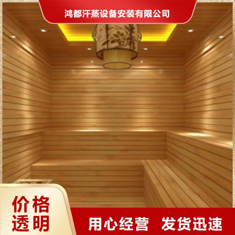 汗蒸房安装汗蒸房装修质量为本