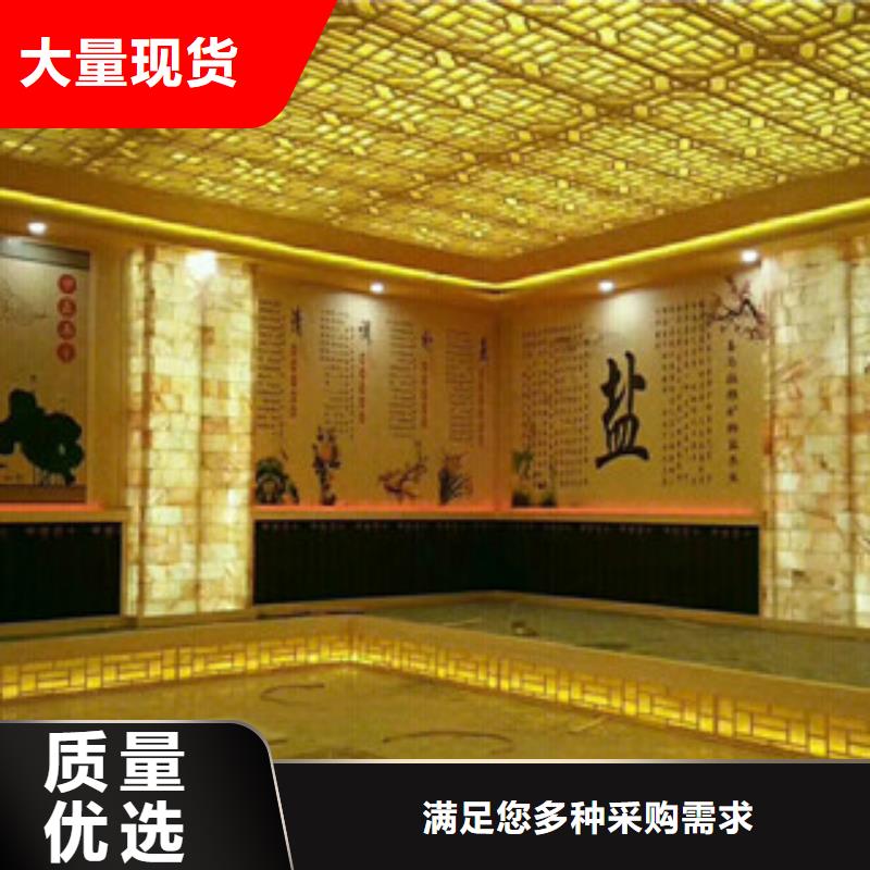 汗蒸房安装厂家直销售后完善