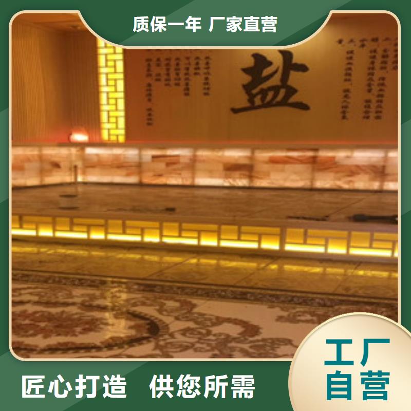 汗蒸房视频-册亨|普安|黔南|黔东南|毕节|六盘水|遵义汗蒸房值得信赖-鸿都汗蒸设备安装(黔西南市分公司)