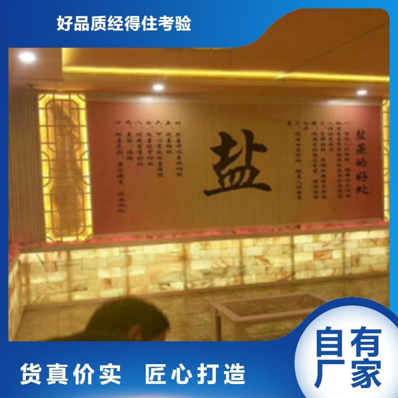 汗蒸房安装汗蒸房好品质选我们