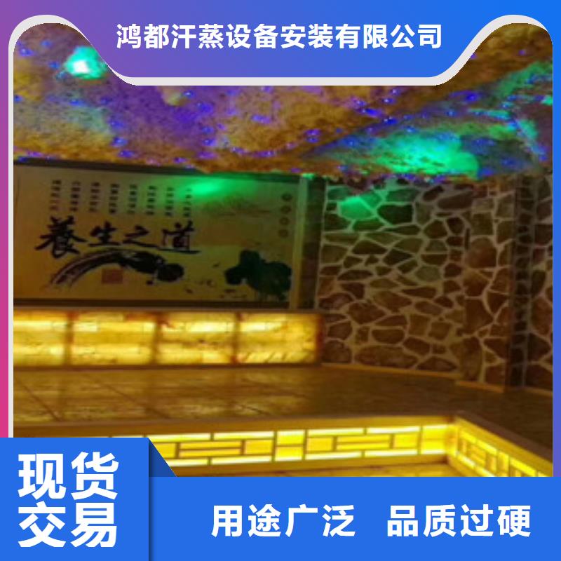 汗蒸房安装汗蒸房公司细节之处更加用心