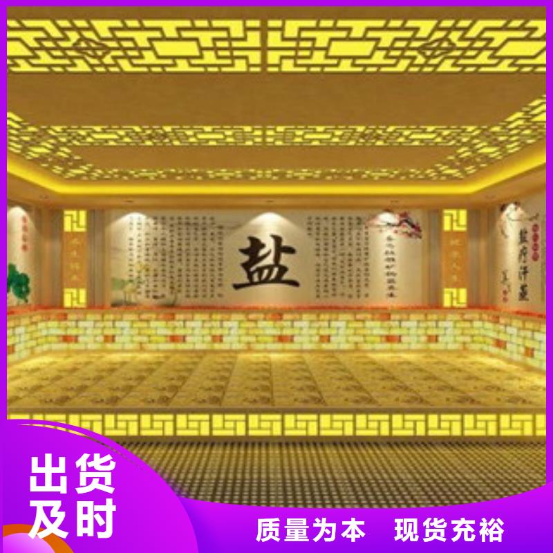 汗蒸房安装【汗蒸房公司】一致好评产品