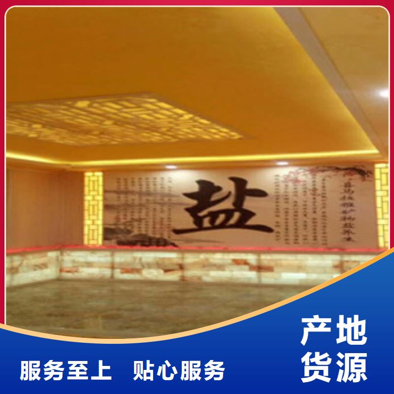 汗蒸房安装汗蒸房装修质量为本