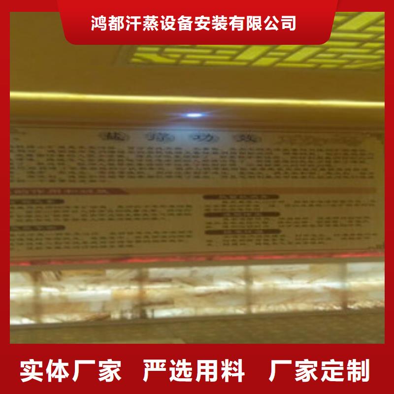 汗蒸房视频-汗蒸房(鸿都)覆盖地域直辖台湾