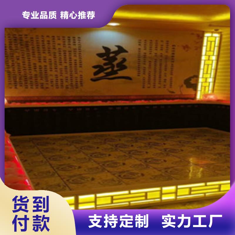 【汗蒸房安装汗蒸房承建安装简单】
