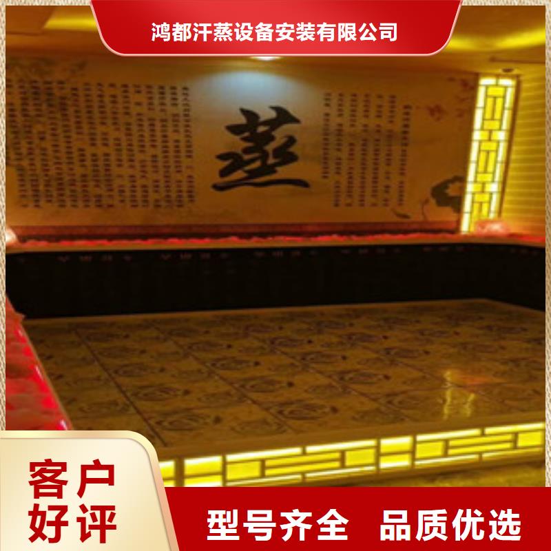 【汗蒸房安装】-汗蒸房桑拿房设备使用方法