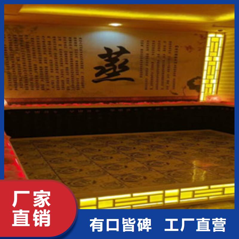 汗蒸房视频-汗蒸房(鸿都)覆盖地域直辖台湾