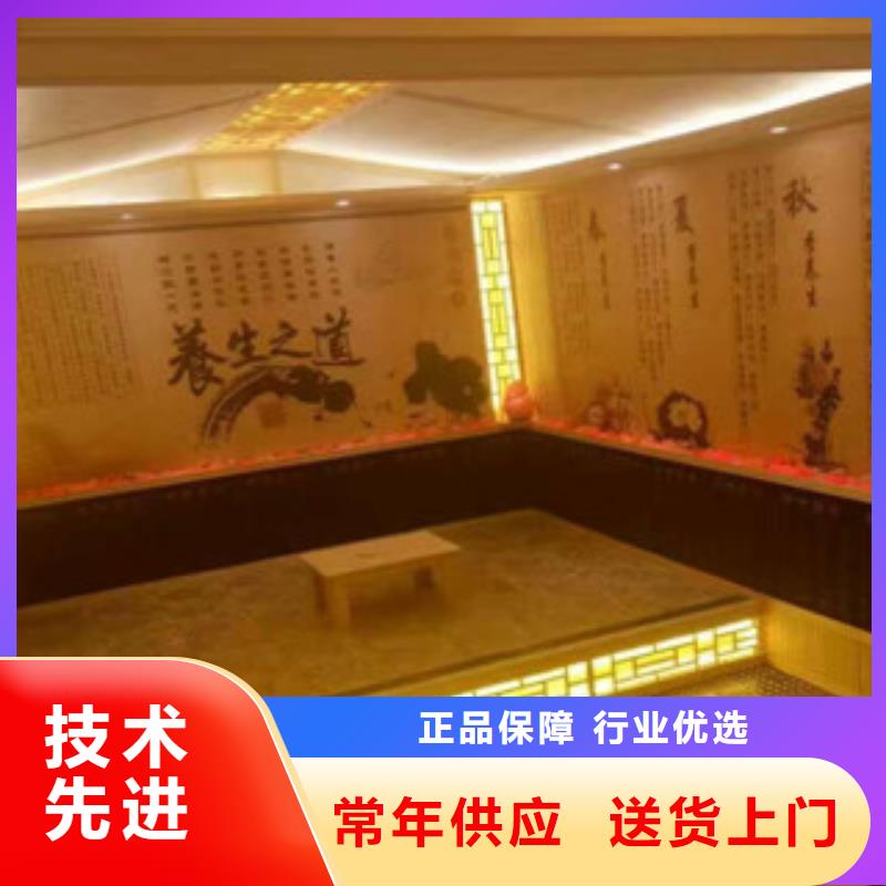 汗蒸房安装汗蒸房装修大品牌值得信赖