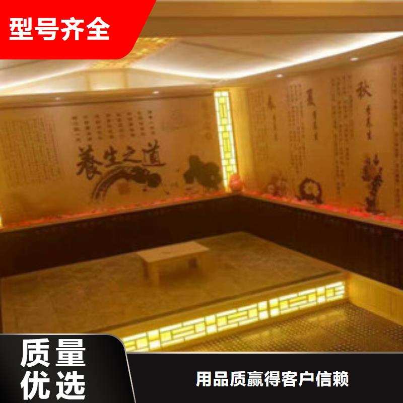 汗蒸房安装_汗蒸房装修价格地道