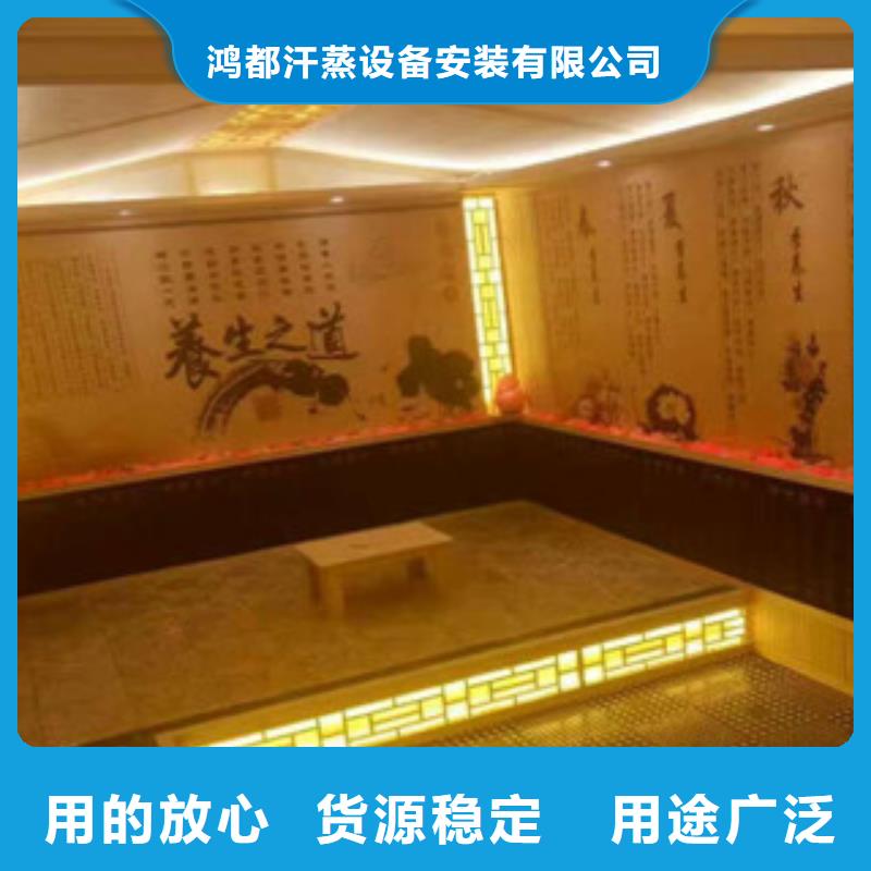 汗蒸房安装汗蒸房公司细节之处更加用心