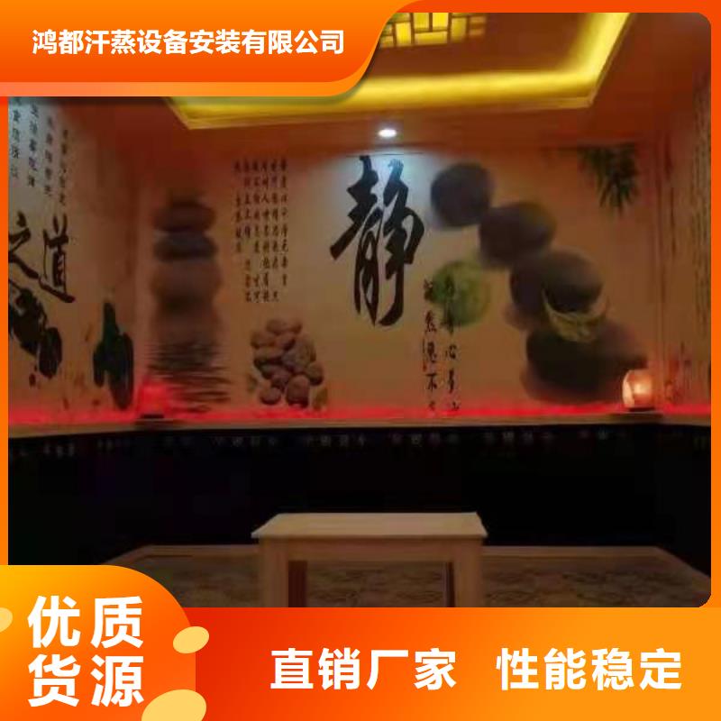 汗蒸房安装汗蒸房装修专业生产厂家
