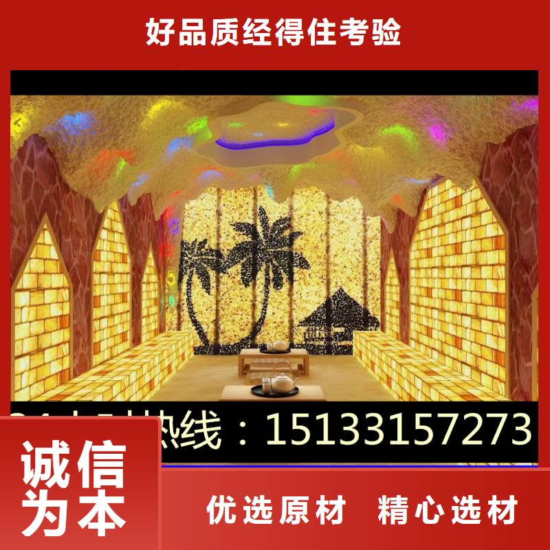 汗蒸房安装汗蒸房装修定制定做