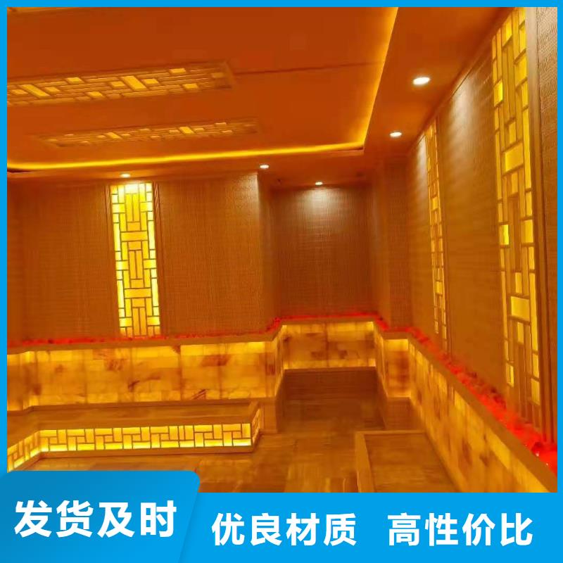 汗蒸房安装【汗蒸房承建】原厂制造