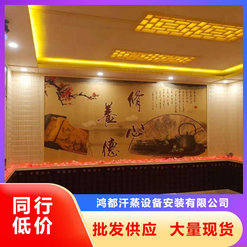 汗蒸房安装-汗蒸房水加热通过检测