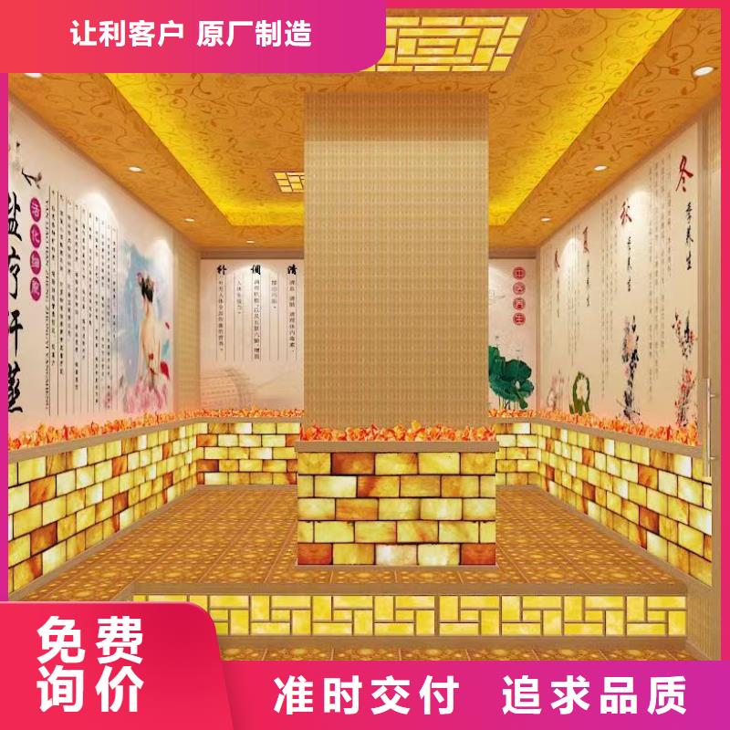 汗蒸房安装讲信誉保质量