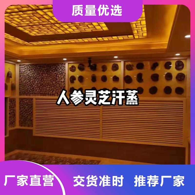 【汗蒸房安装】,汗蒸房专注质量