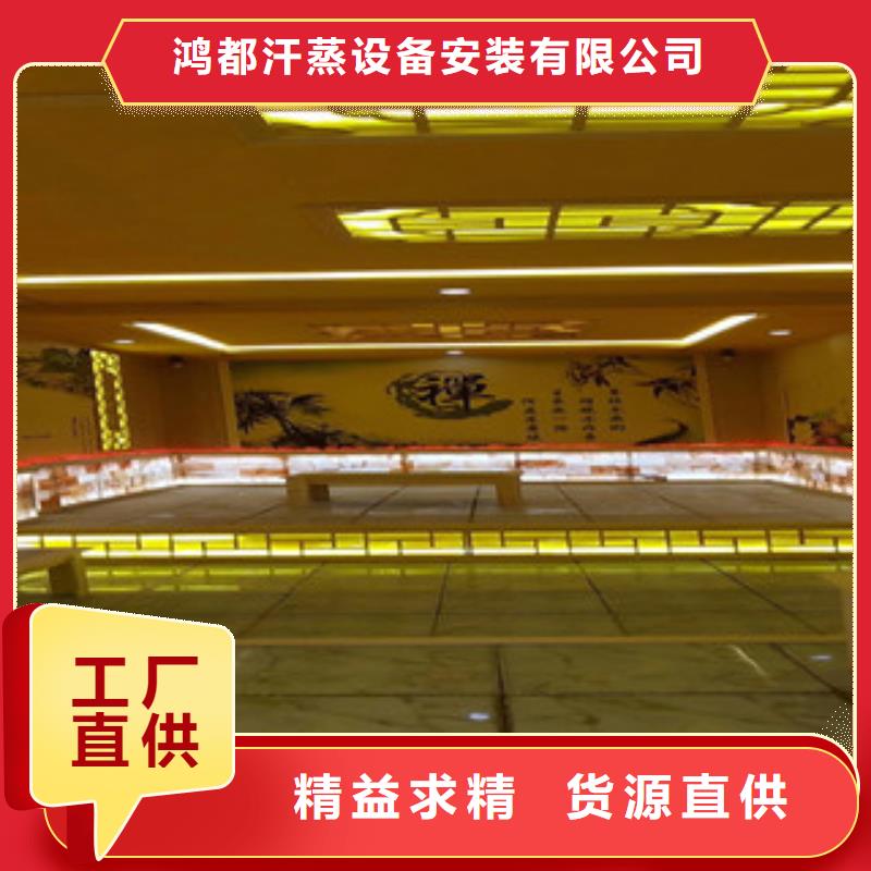 汗蒸房安装-汗蒸房承建工厂批发