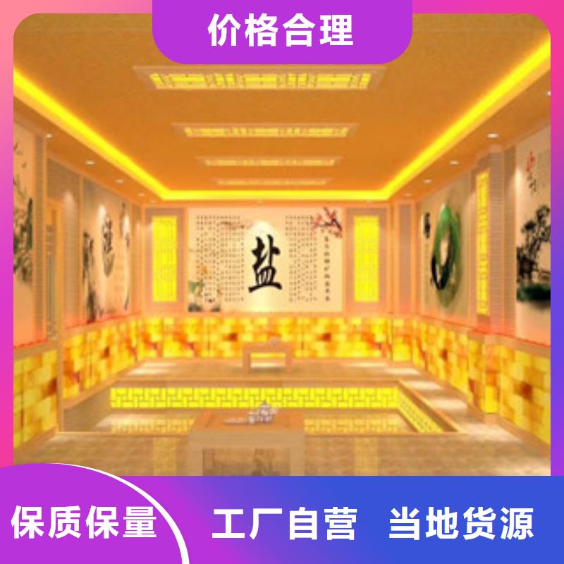 汗蒸房安装讲信誉保质量