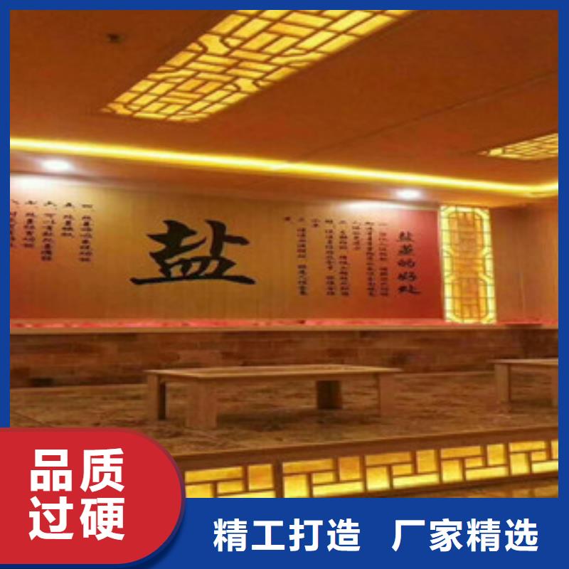 汗蒸房安装汗蒸房装修定制定做