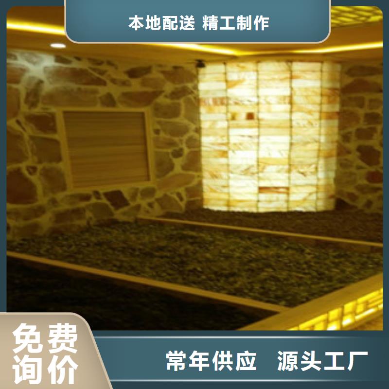 汗蒸房安装汗蒸房装修定制定做