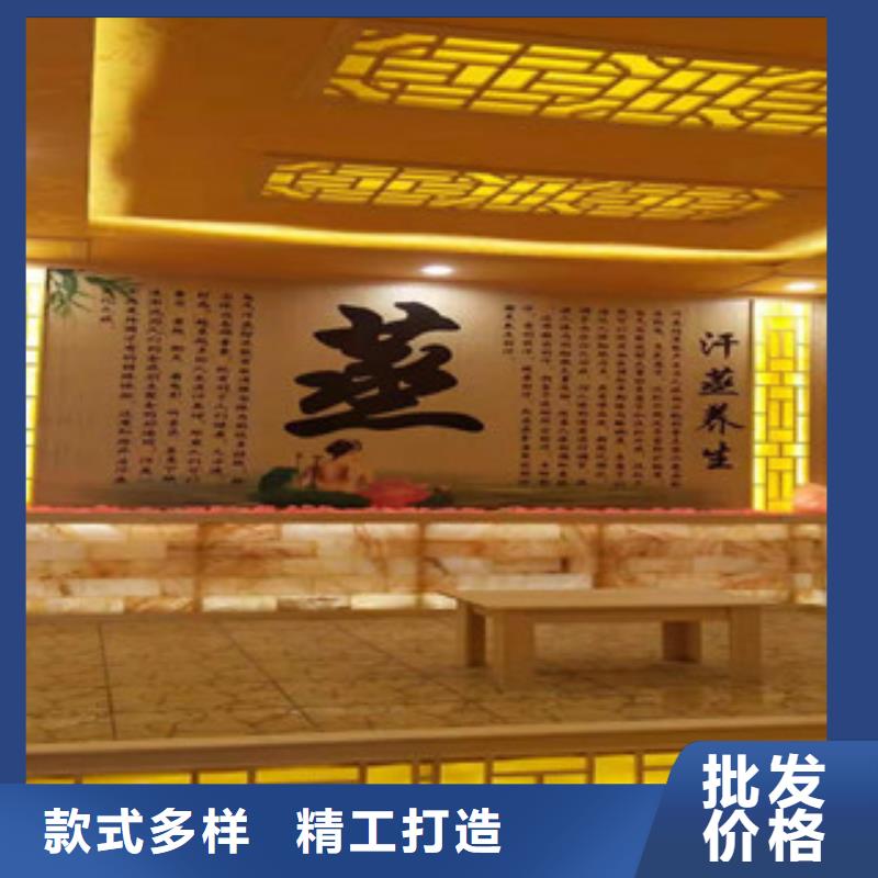 汗蒸房安装汗蒸房装修定制定做