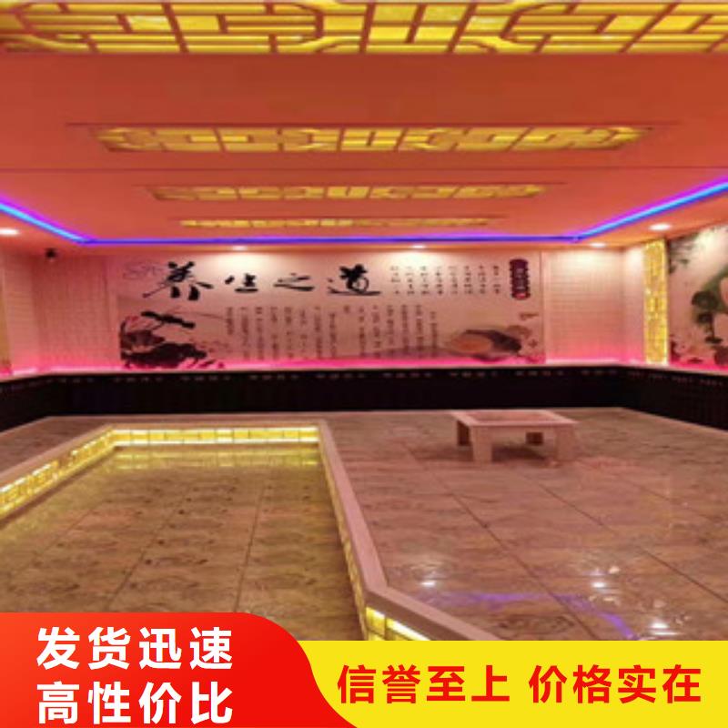 汗蒸房安装汗蒸房装修定制定做