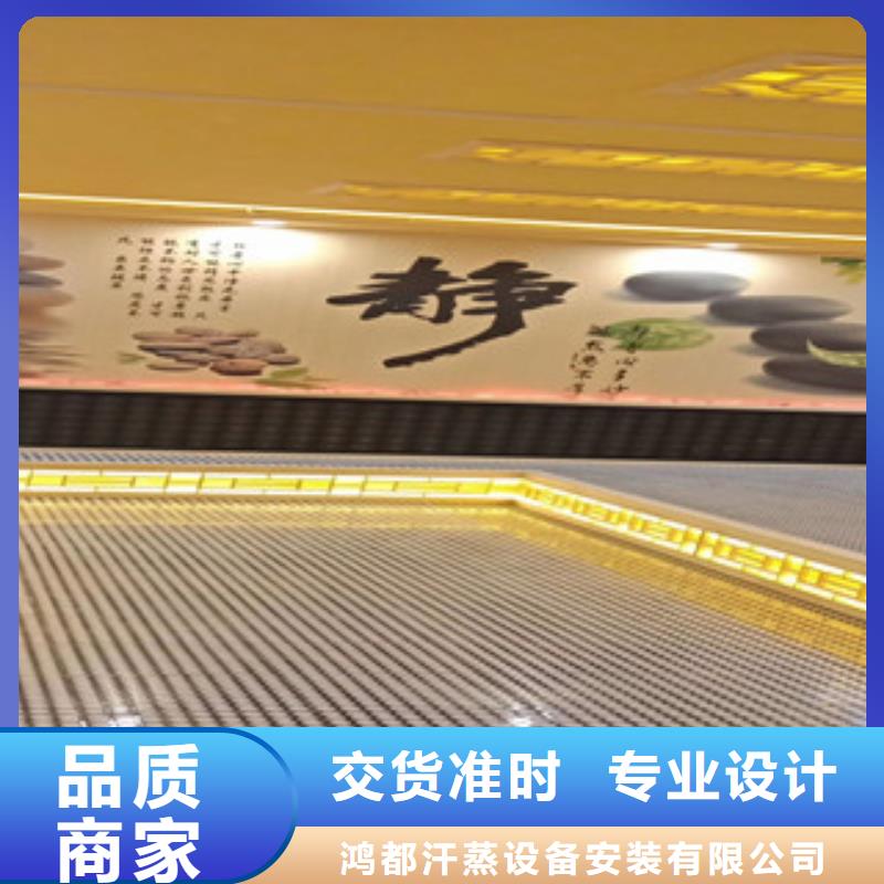 汗蒸房安装汗蒸房装修定制定做