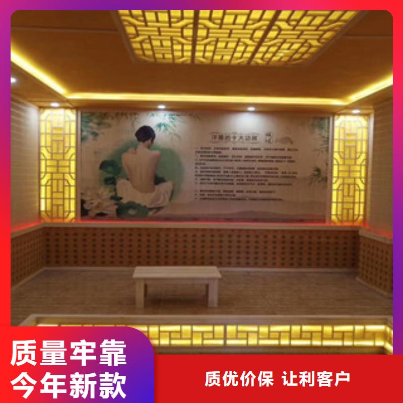 汗蒸房安装汗蒸房装修定制定做