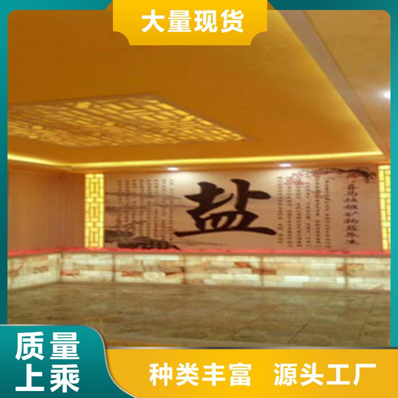 汗蒸房安装汗蒸房装修定制定做