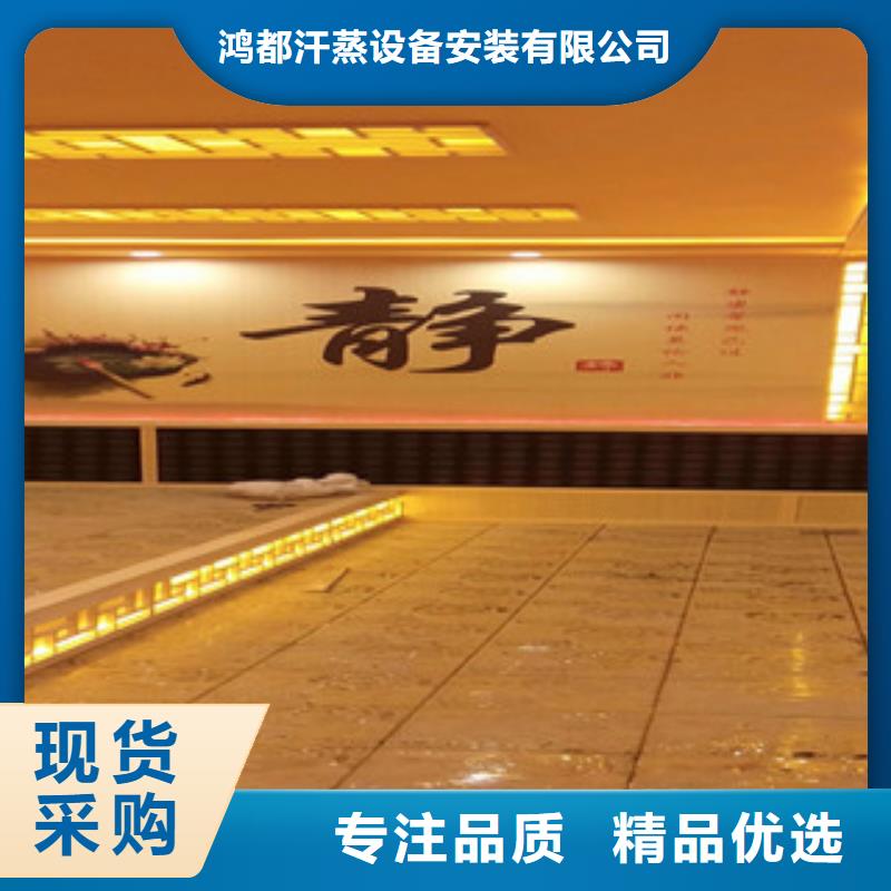 汗蒸房安装汗蒸房装修定制定做
