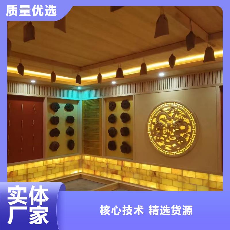 汗蒸房视频-汗蒸房|岳阳市|云溪|临湘|怀化|湘潭|郴州|长沙