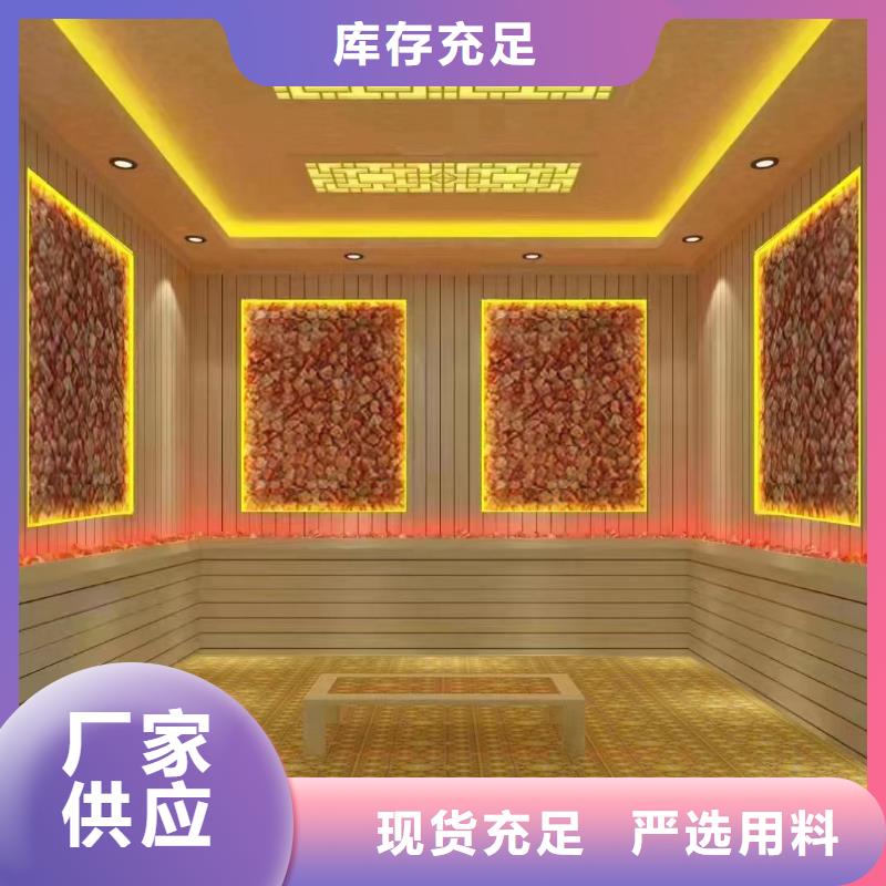 汗蒸房安装7【汗蒸房】现货交易