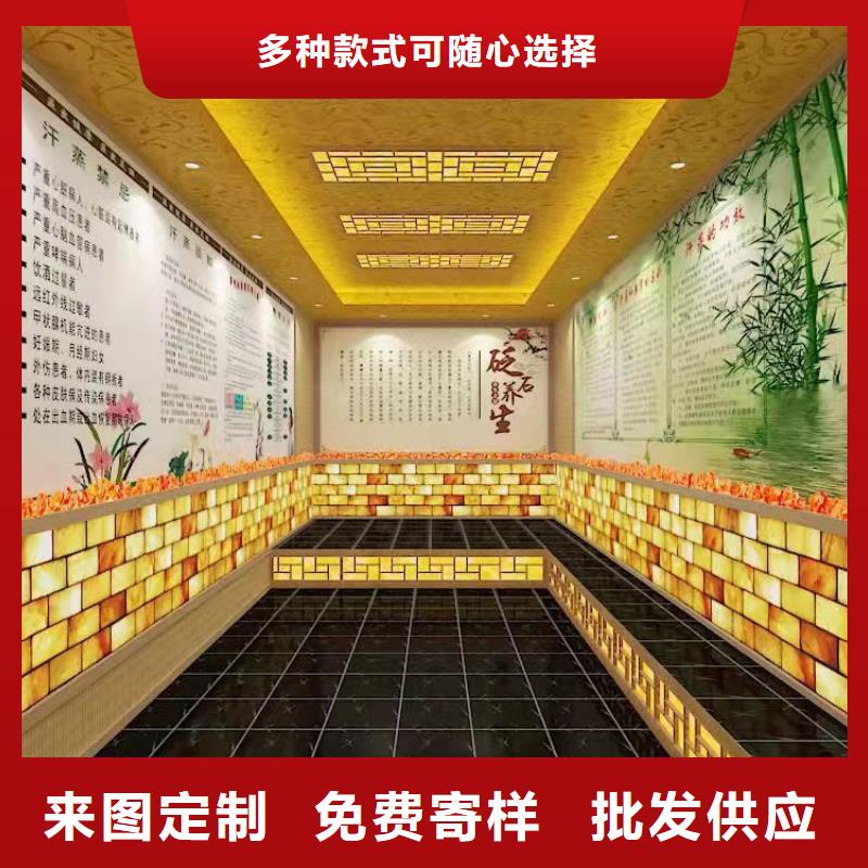 汗蒸房安装7汗蒸房厂家今年新款