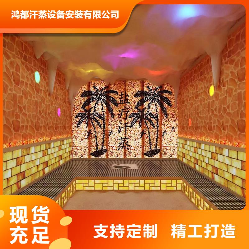 汗蒸房视频-汗蒸房|岳阳市|云溪|临湘|怀化|湘潭|郴州|长沙