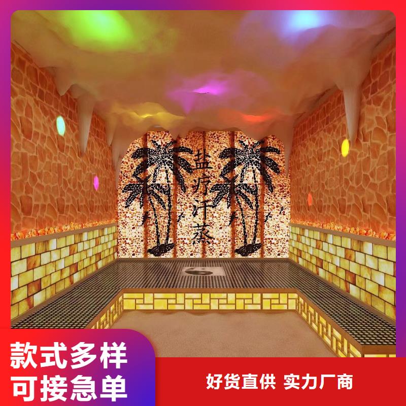 汗蒸房安装7【汗蒸房】现货交易
