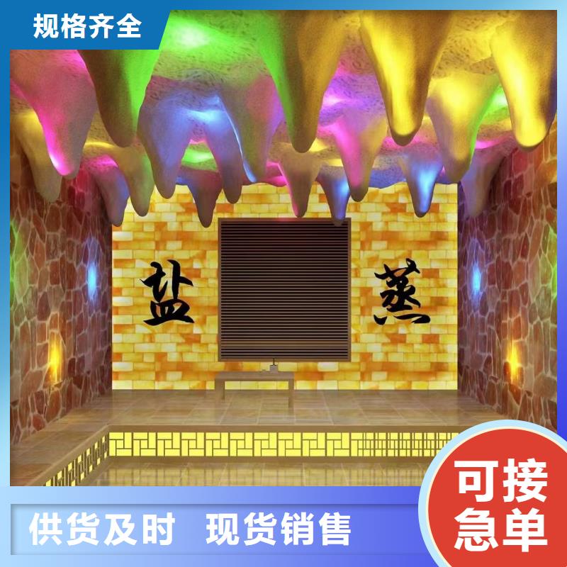 汗蒸房安装7汗蒸房厂家今年新款