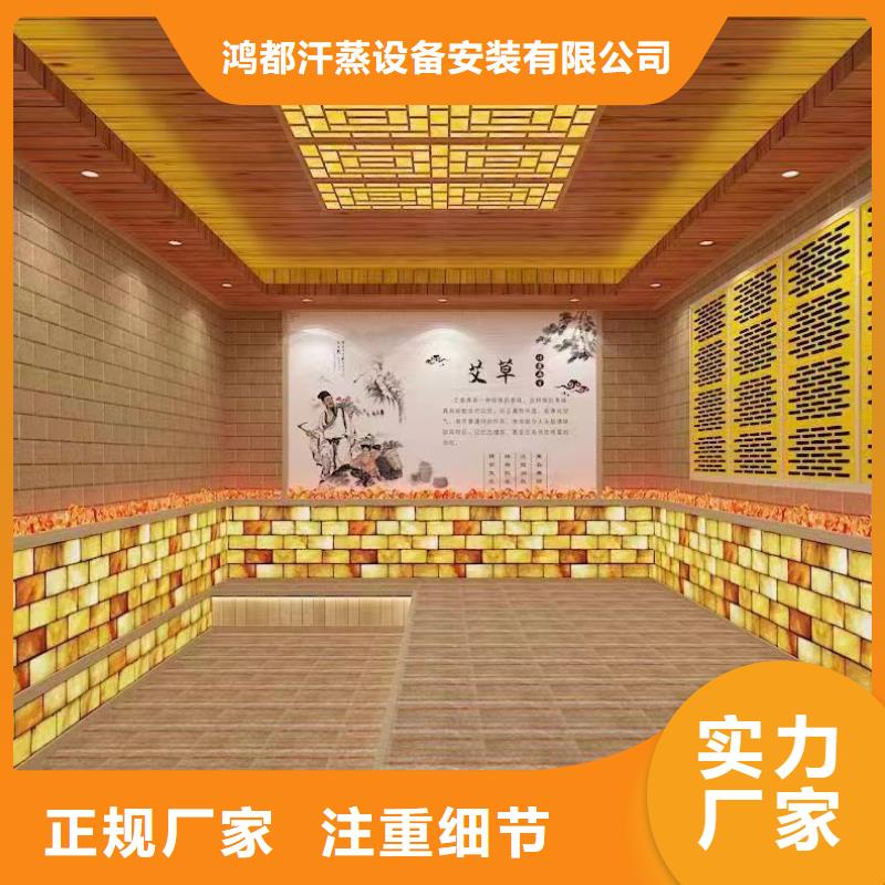 汗蒸房安装7【汗蒸房】现货交易