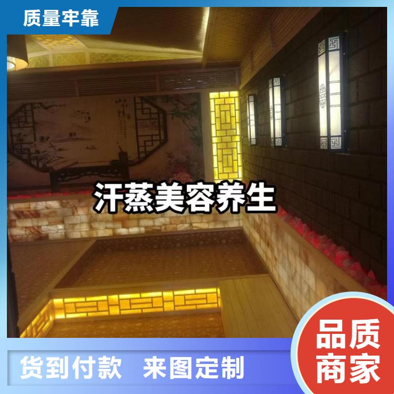 汗蒸房视频-汗蒸房|岳阳市|云溪|临湘|怀化|湘潭|郴州|长沙