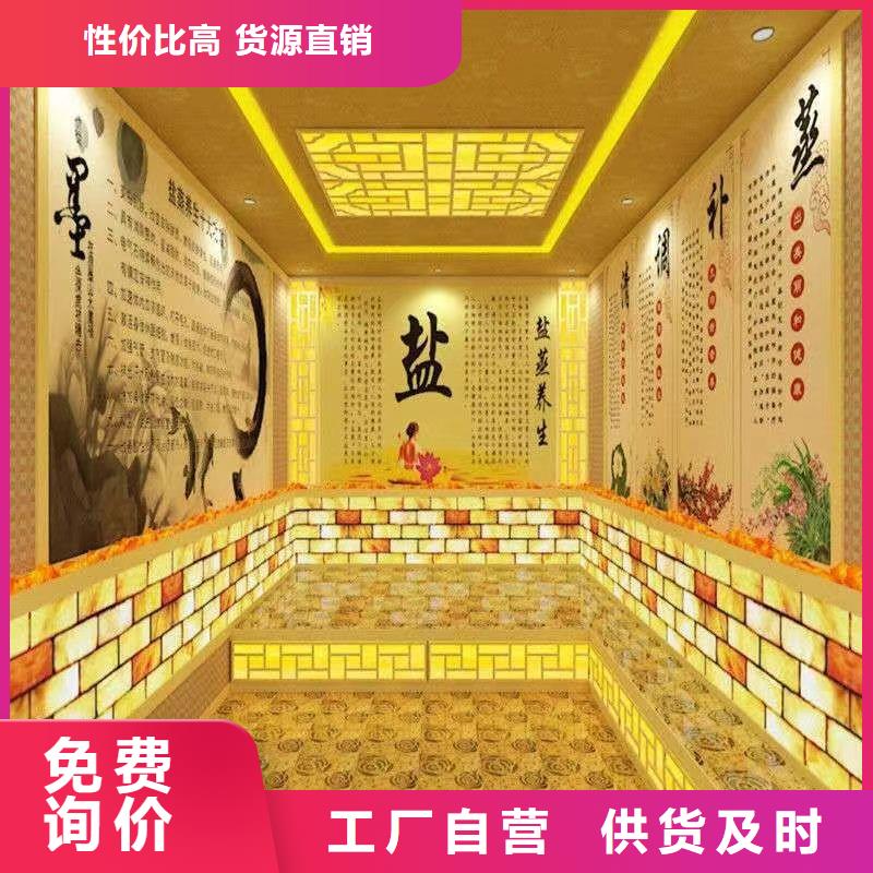 汗蒸房安装承建厂家汗蒸房承建厂家供应