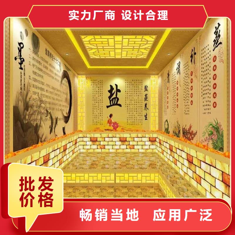 【汗蒸房安装承建厂家】-汗蒸房厂家按需定制真材实料