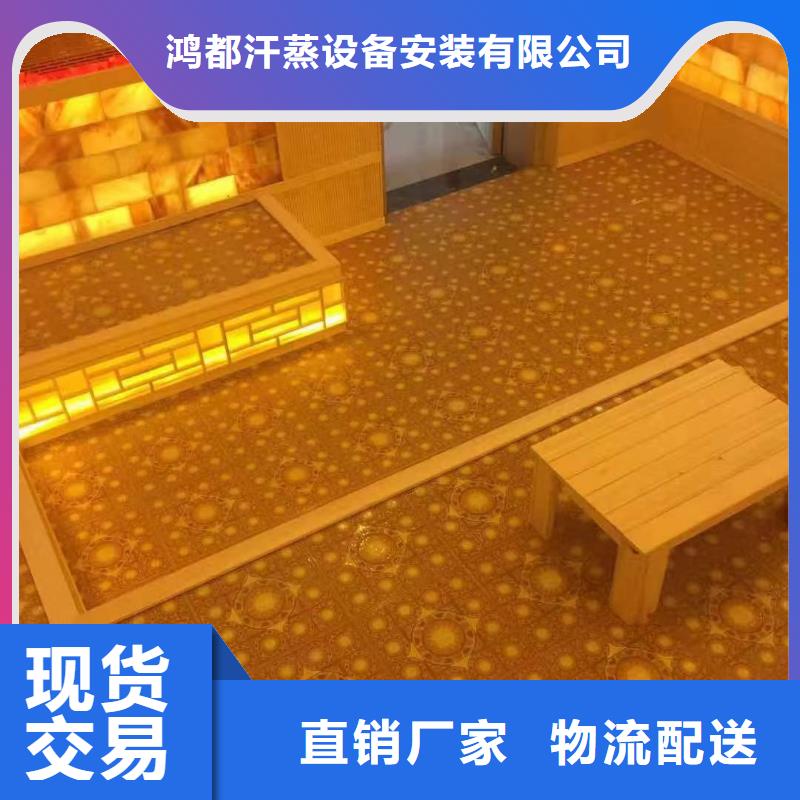汗蒸房安装承建厂家-汗蒸房施工可接急单