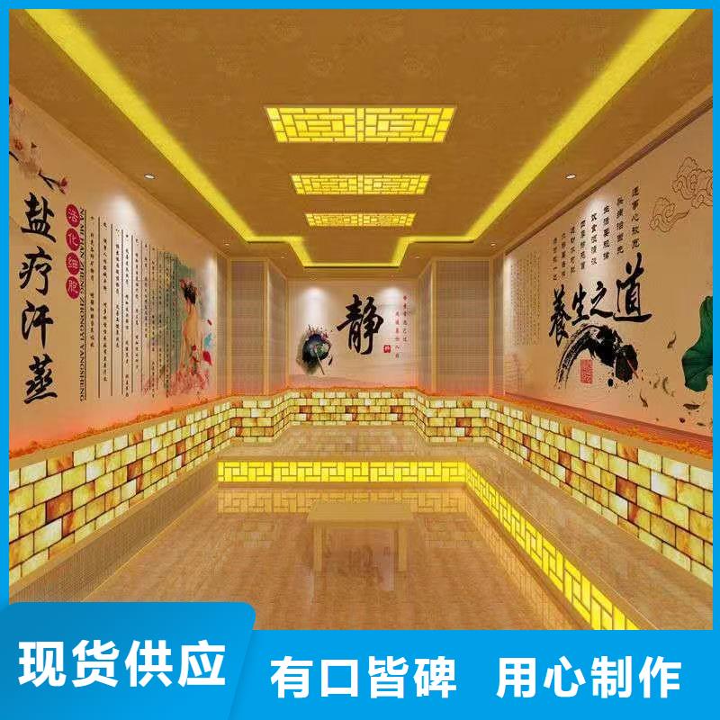 汗蒸房安装承建厂家_汗蒸房商家