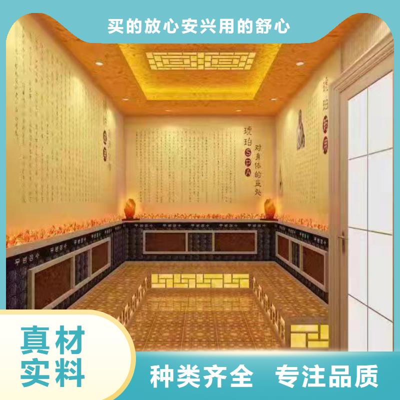 汗蒸房视频-黑龙江省|大兴安岭|佳木斯|鹤岗|哈尔滨汗蒸房-鸿都