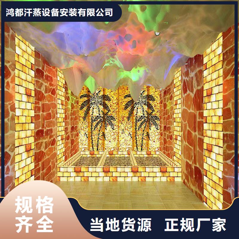 汗蒸房视频-黑龙江省|大兴安岭|佳木斯|鹤岗|哈尔滨汗蒸房-鸿都