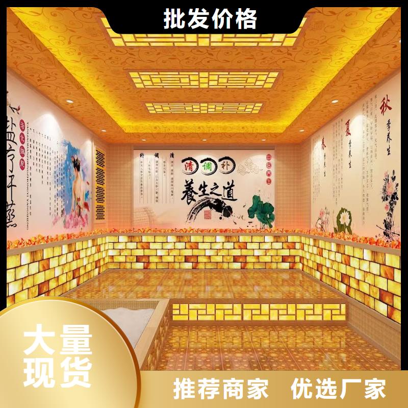 汗蒸房安装承建厂家汗蒸房承建优选厂家