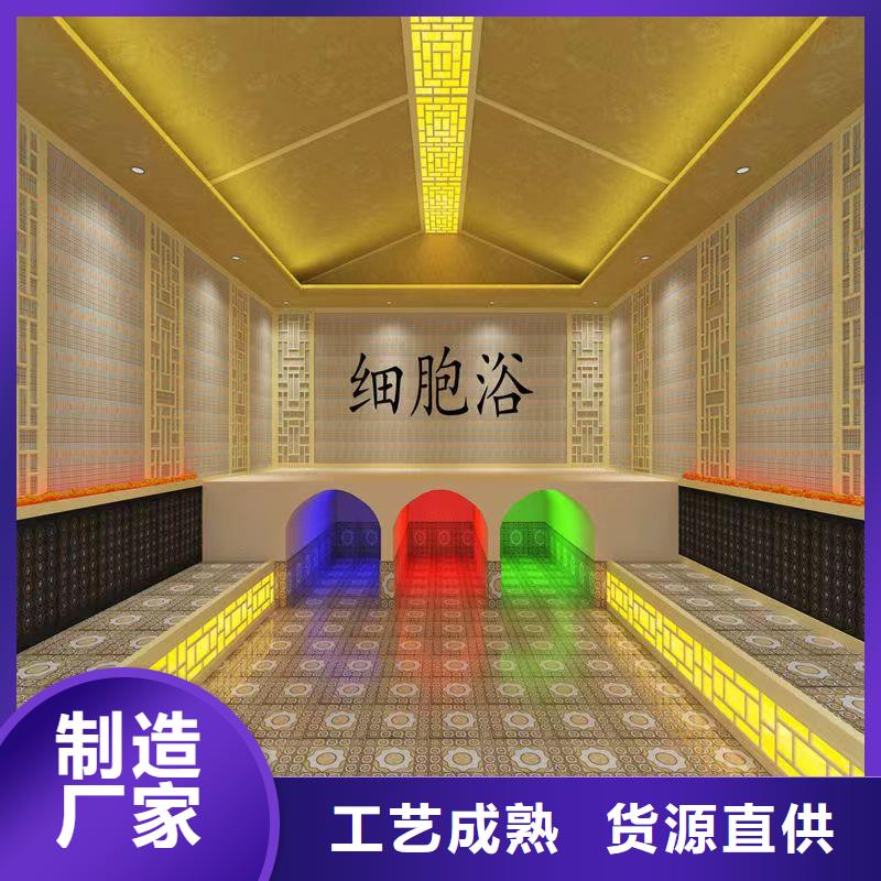 汗蒸房安装承建厂家 汗蒸房水加热卓越品质保障