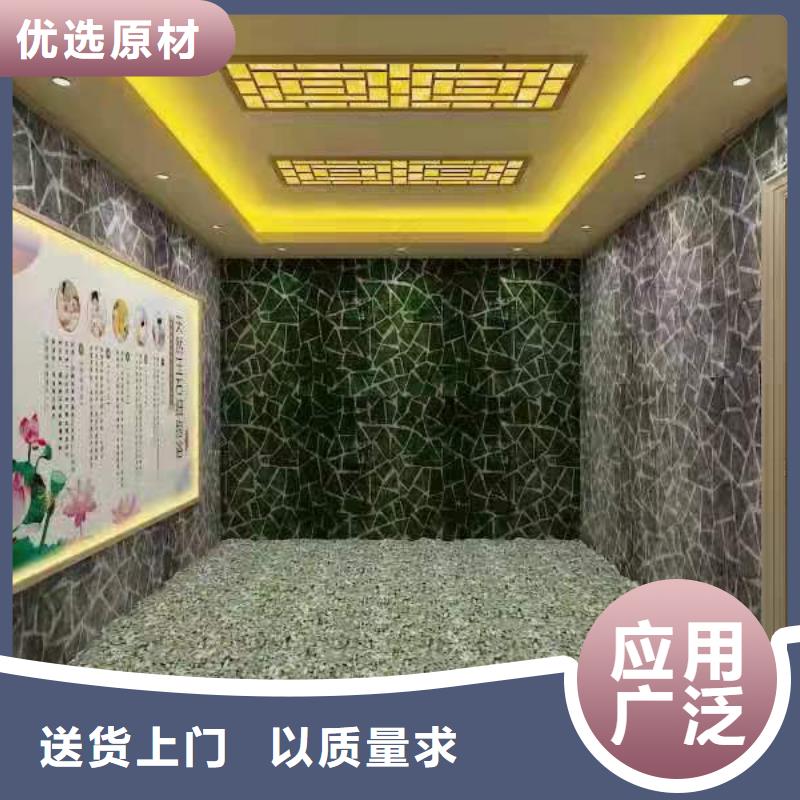 汗蒸房安装承建厂家汗蒸房承建厂家供应