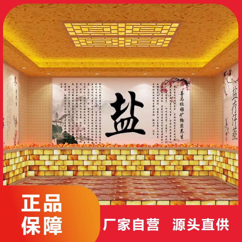 【汗蒸房安装承建厂家】-汗蒸房厂家按需定制真材实料